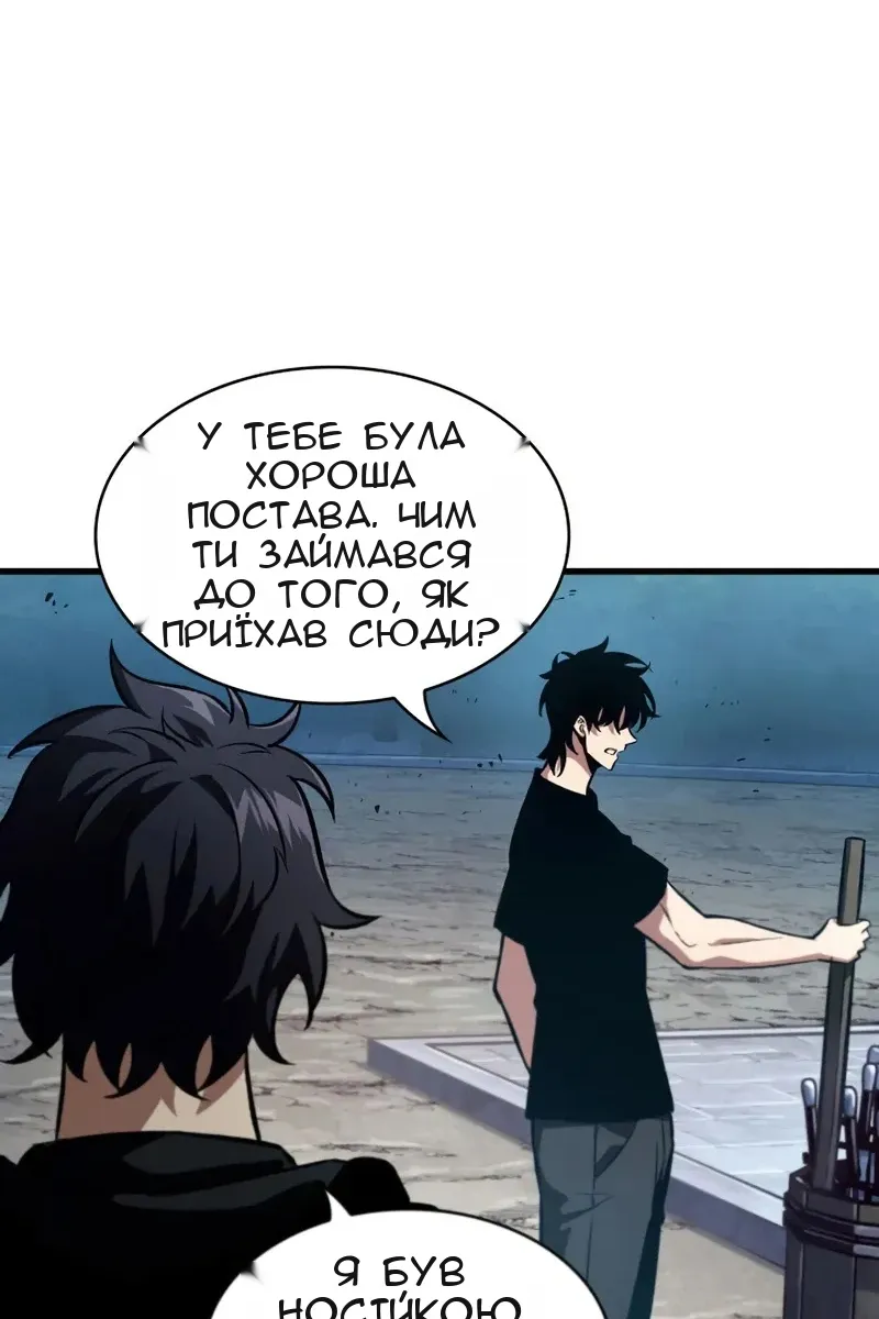 Сторінка 11
