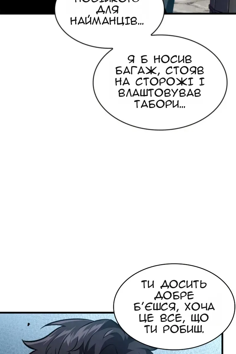Сторінка 12
