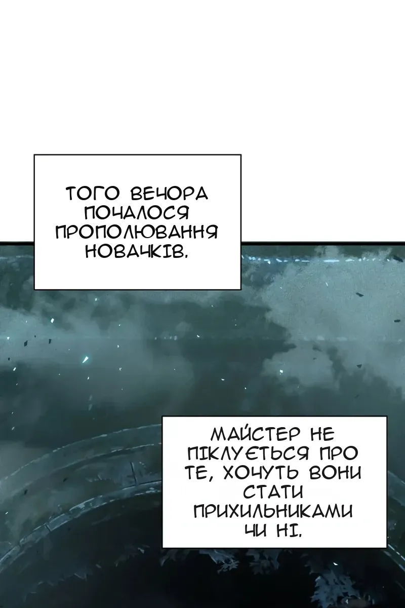 Сторінка 17