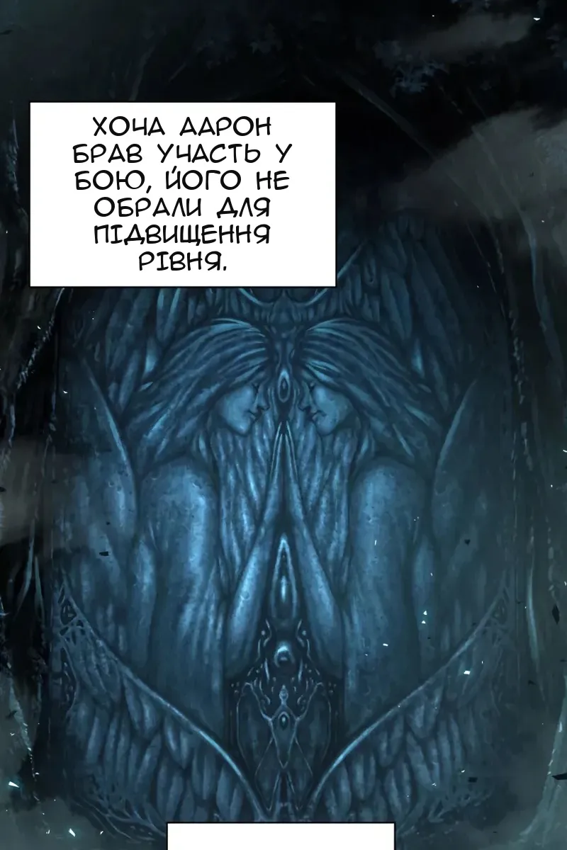 Сторінка 18