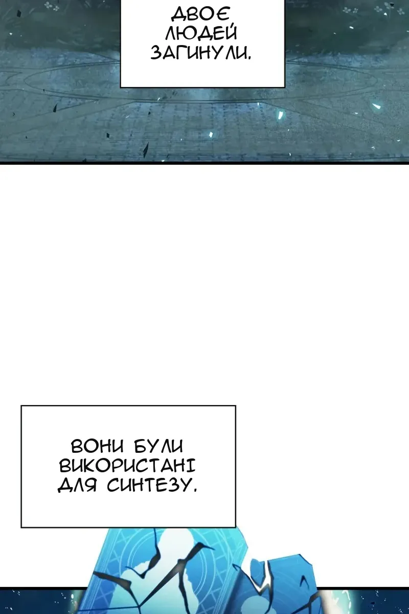 Сторінка 19