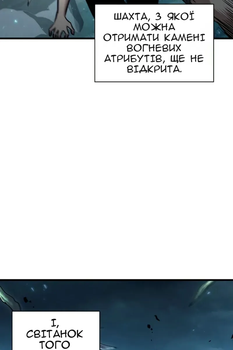Сторінка 23