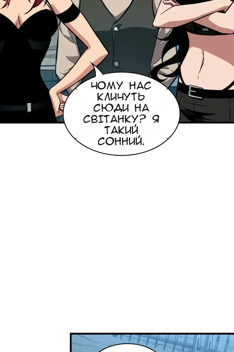 Сторінка 26