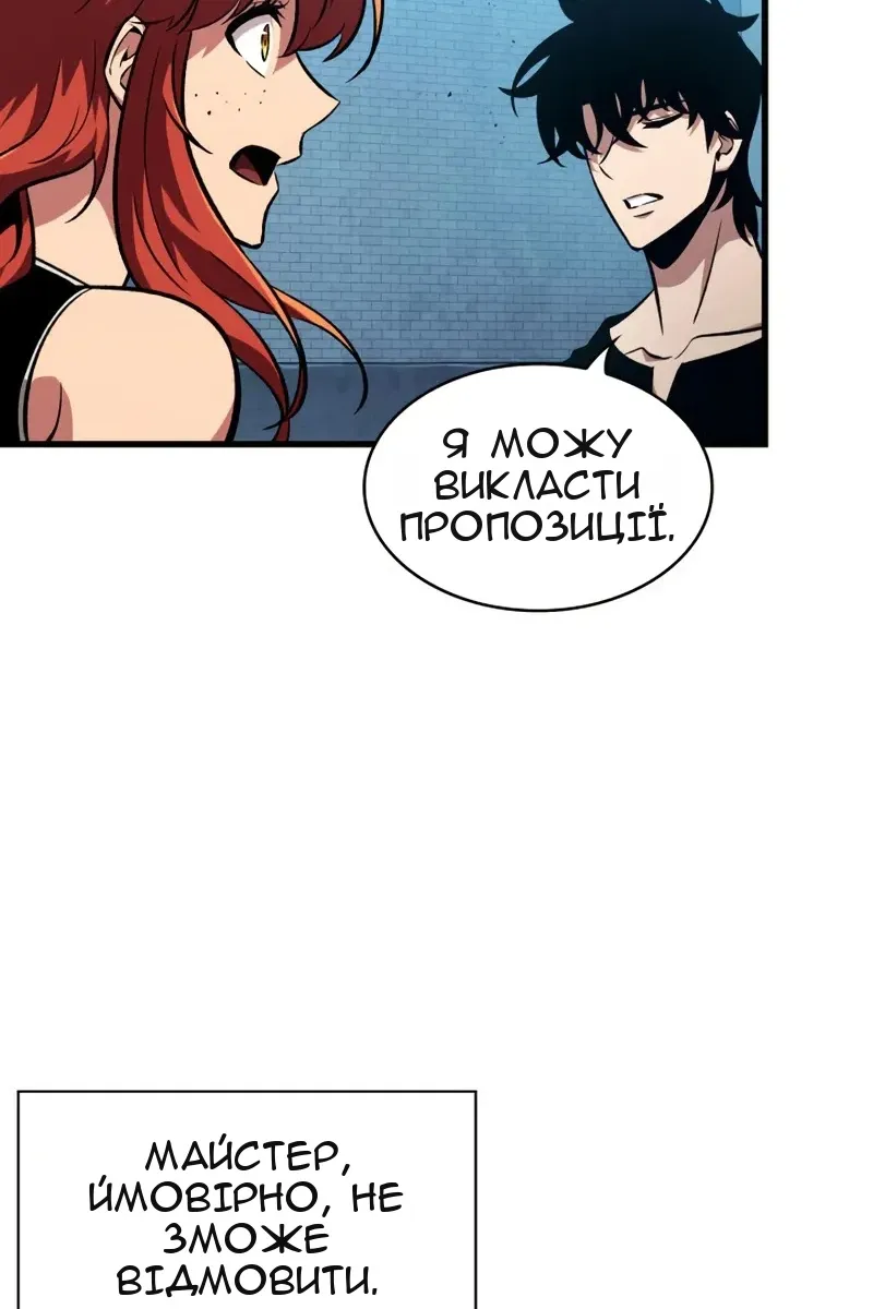 Сторінка 31