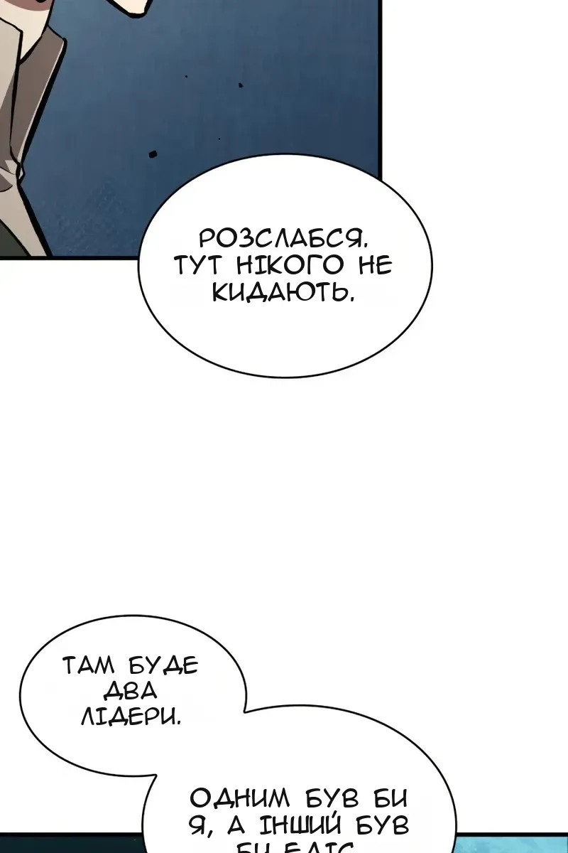 Сторінка 40