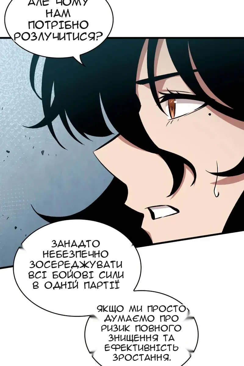 Сторінка 44