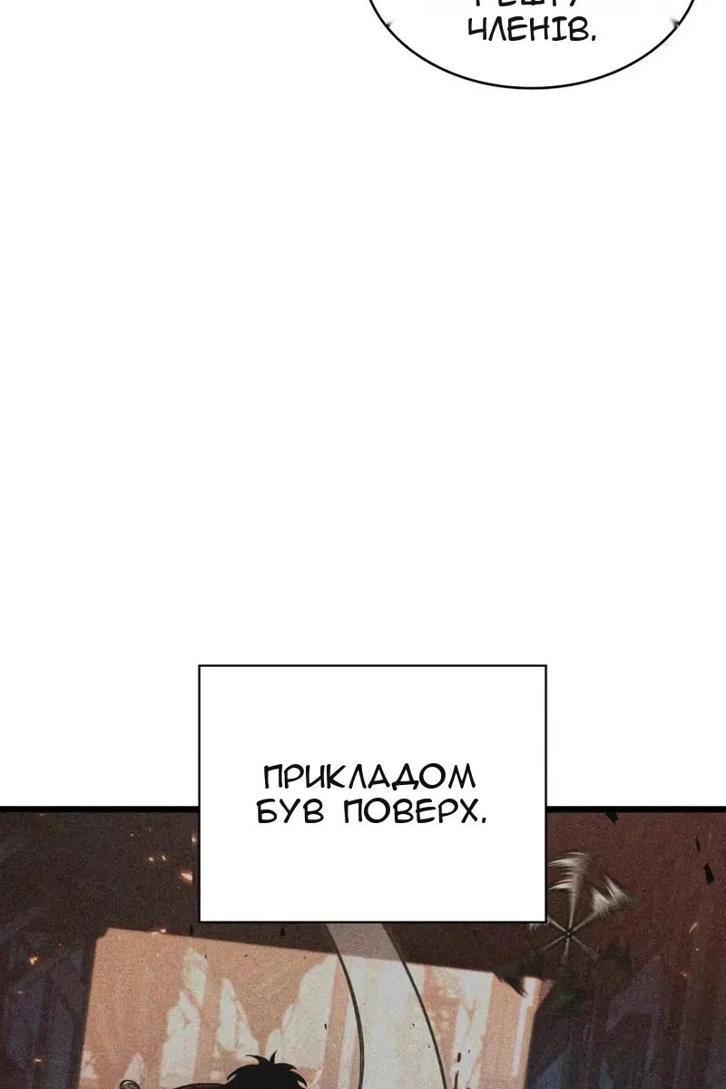 Сторінка 46
