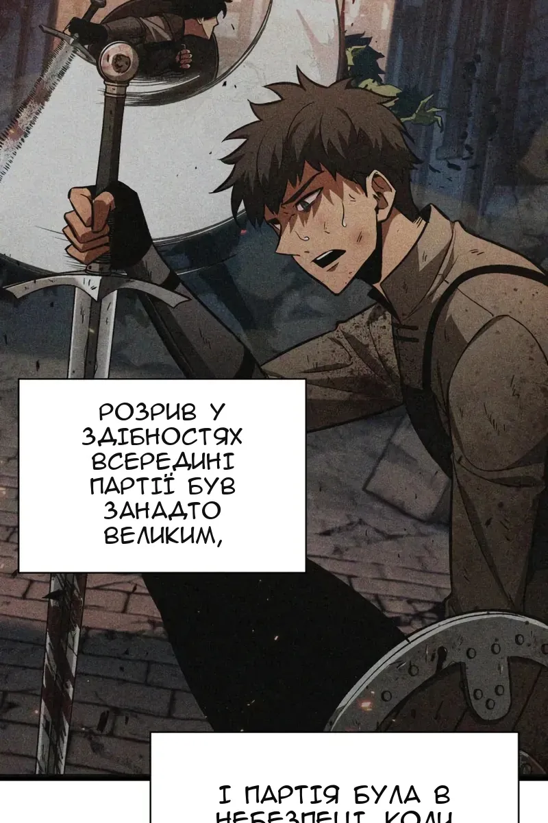 Сторінка 47