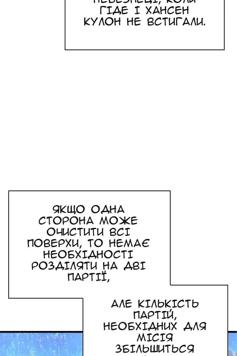 Сторінка 48