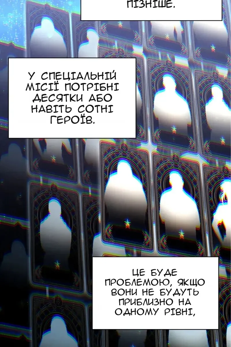 Сторінка 49