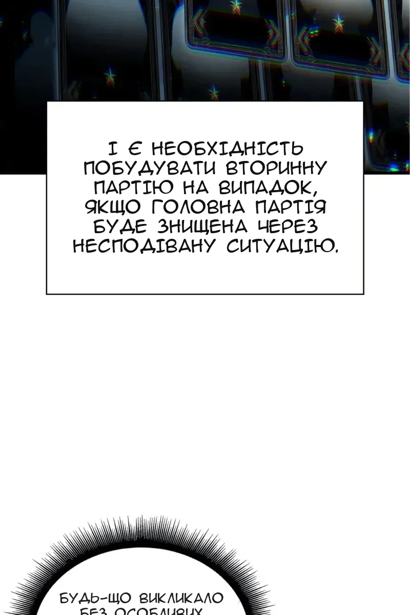 Сторінка 50