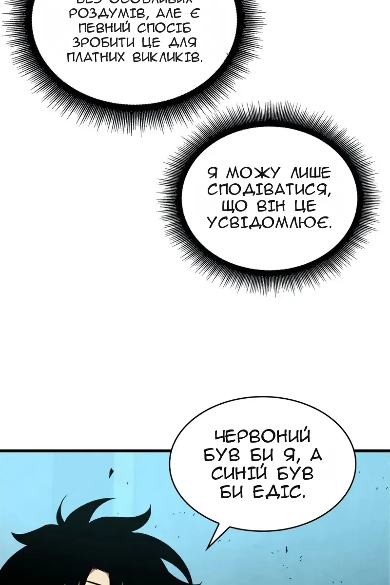 Сторінка 51