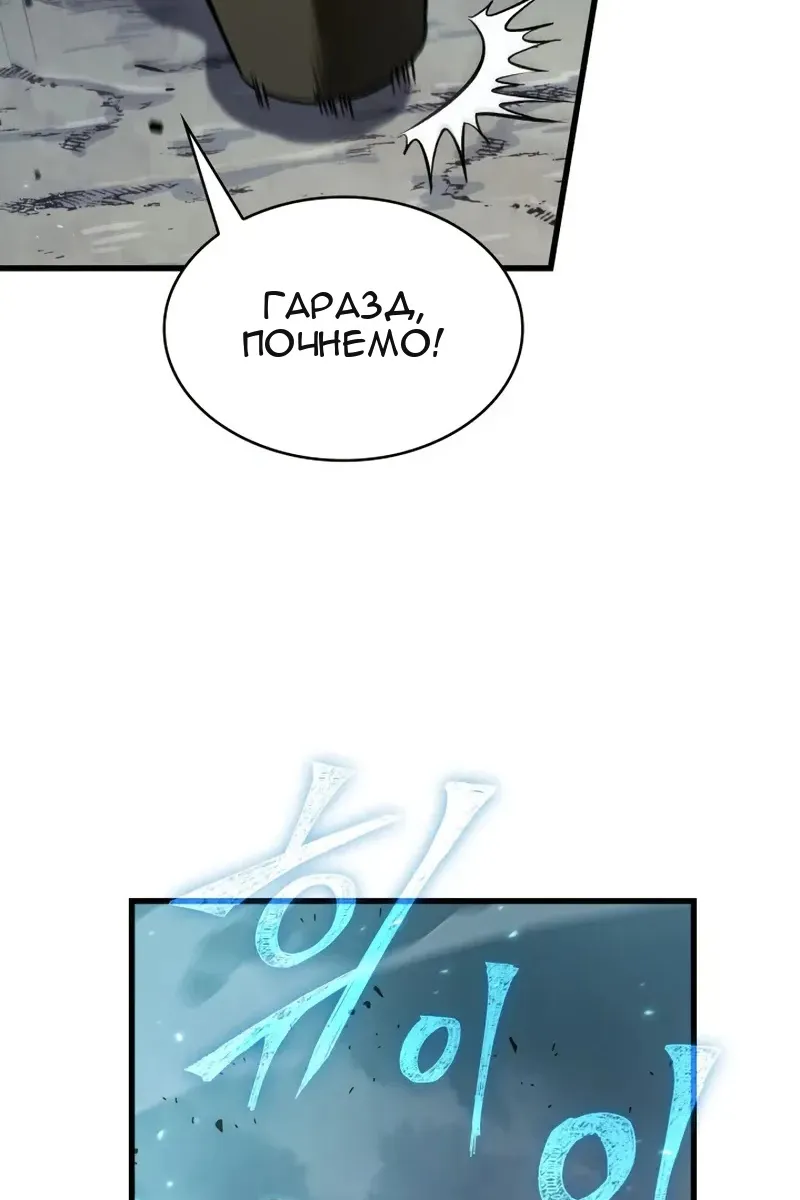 Сторінка 54