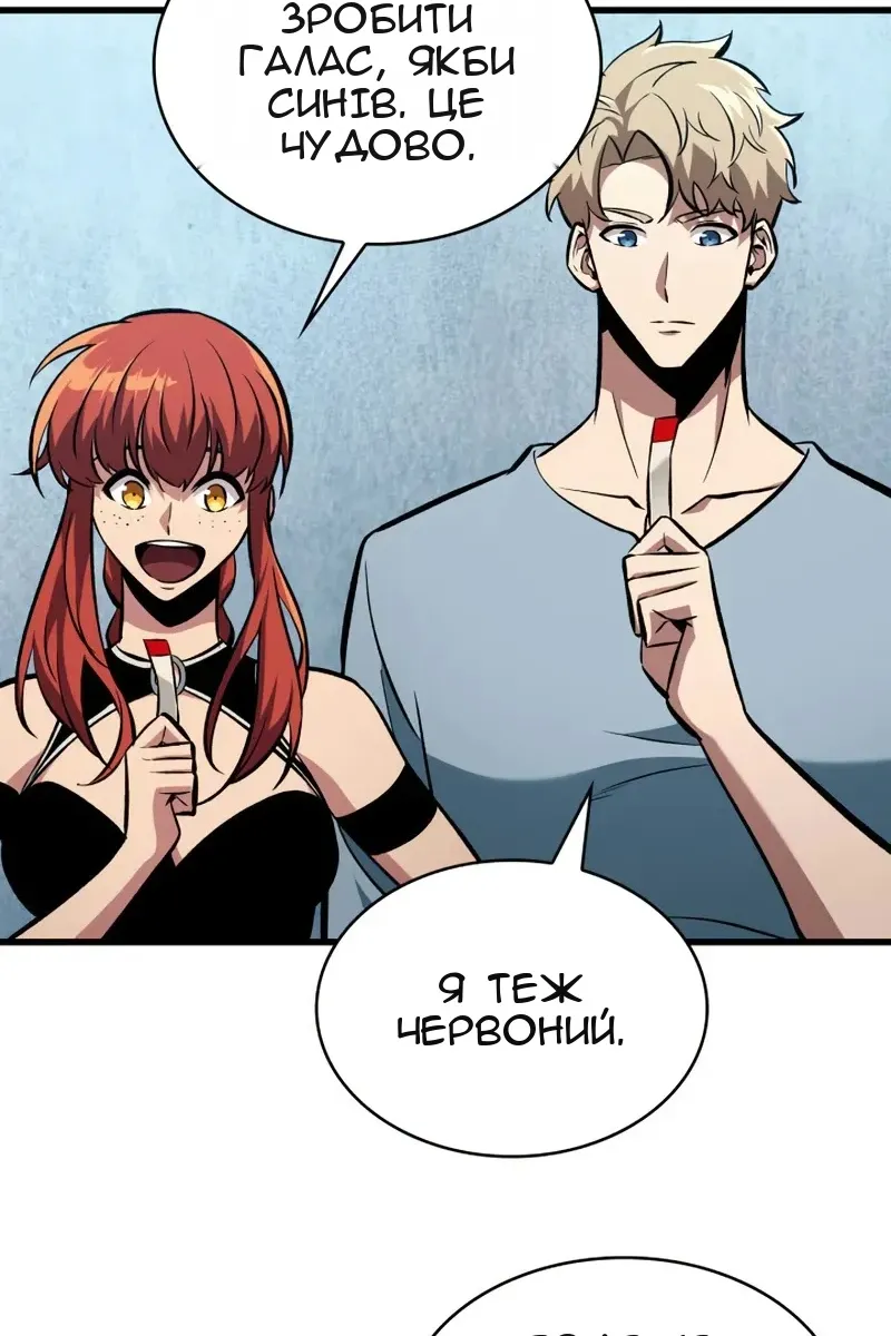 Сторінка 56