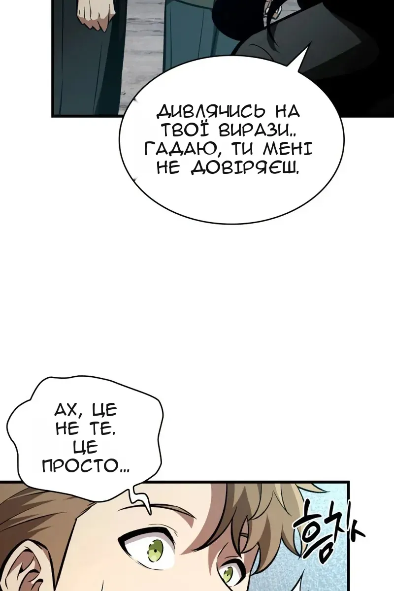 Сторінка 58