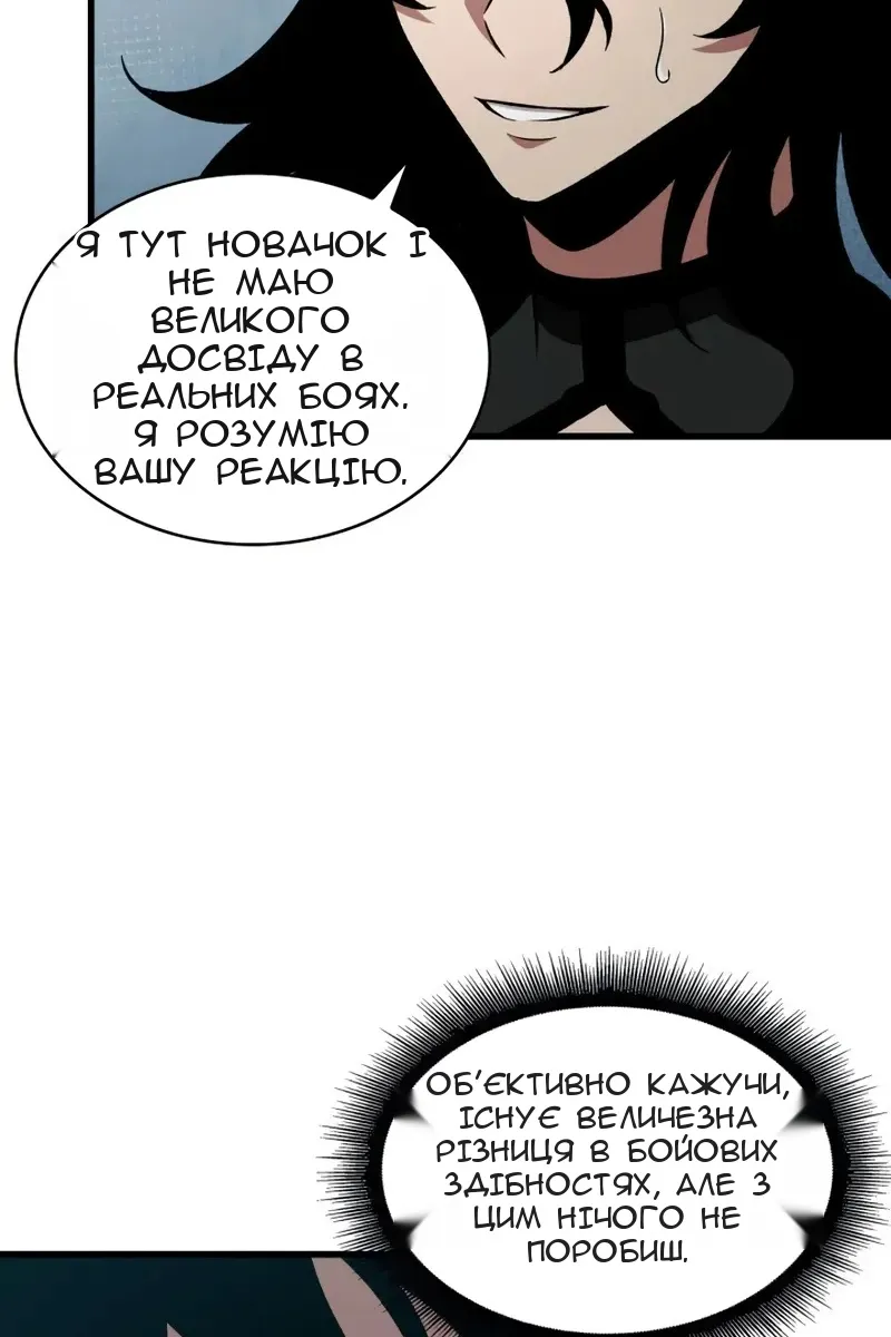 Сторінка 60