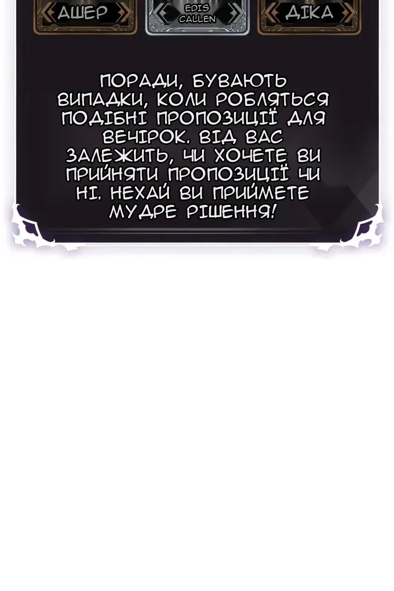 Сторінка 66