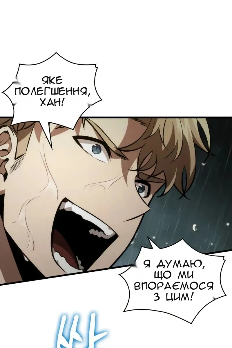 Сторінка 72
