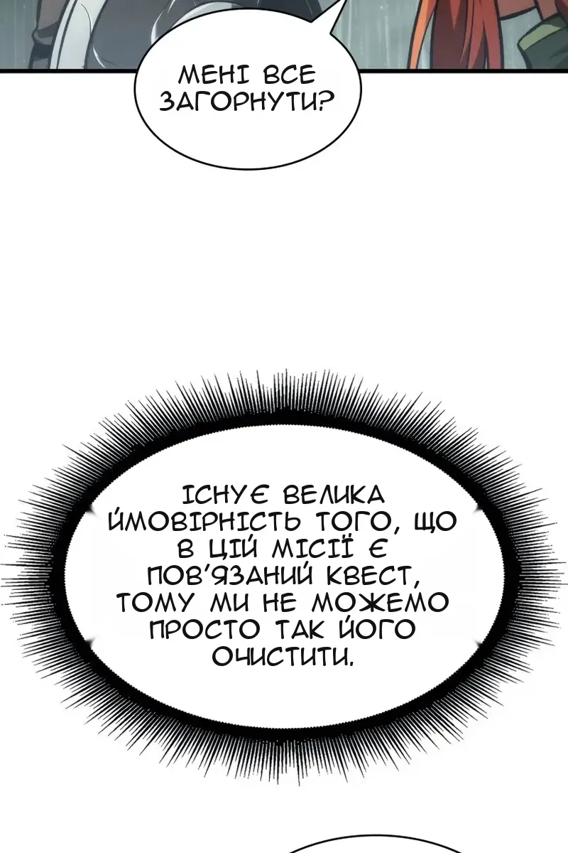Сторінка 86