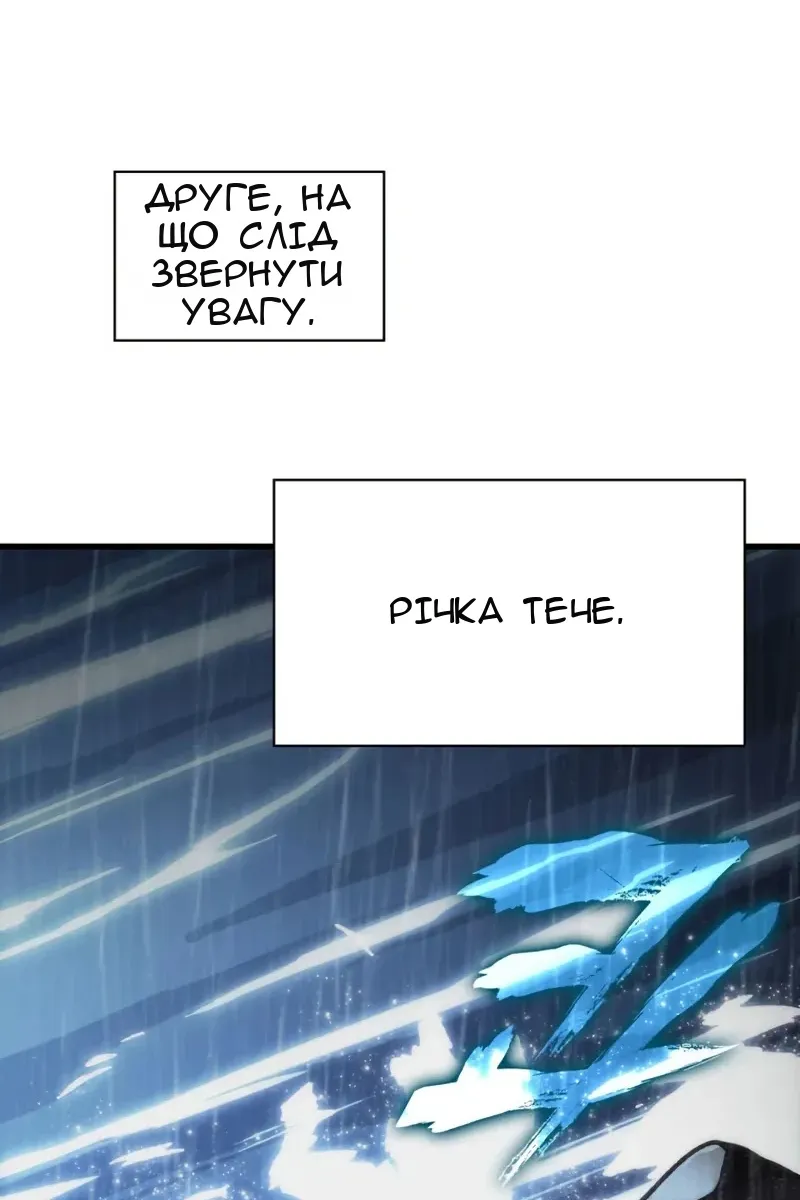 Сторінка 90