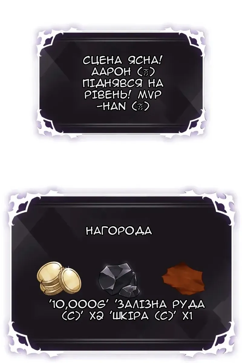 Сторінка 94