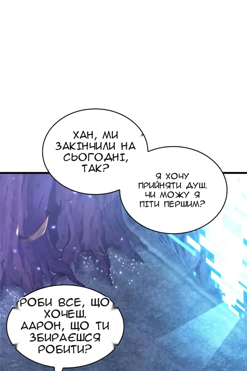 Сторінка 95