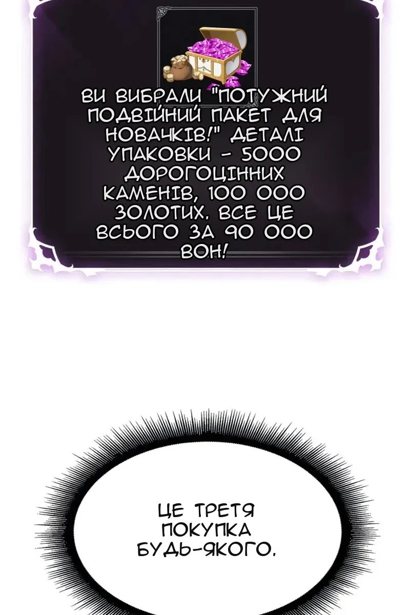 Сторінка 99