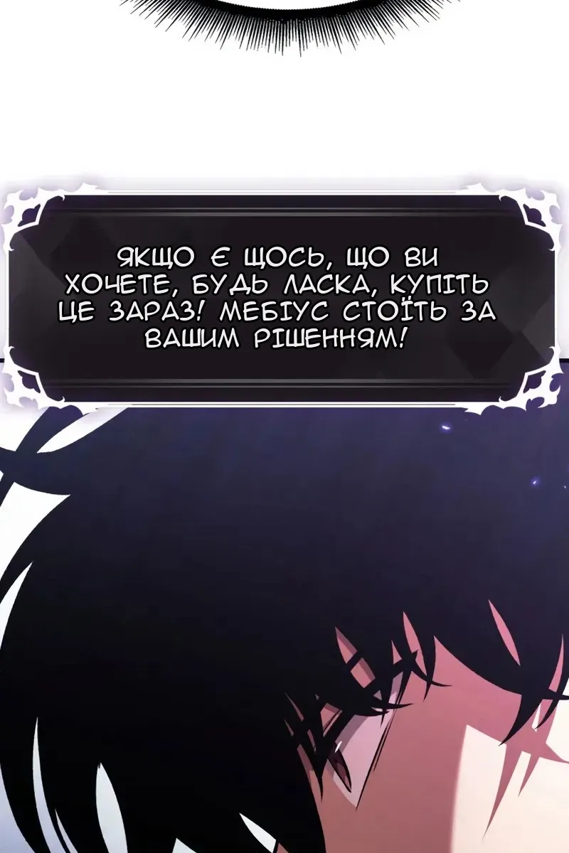 Сторінка 100