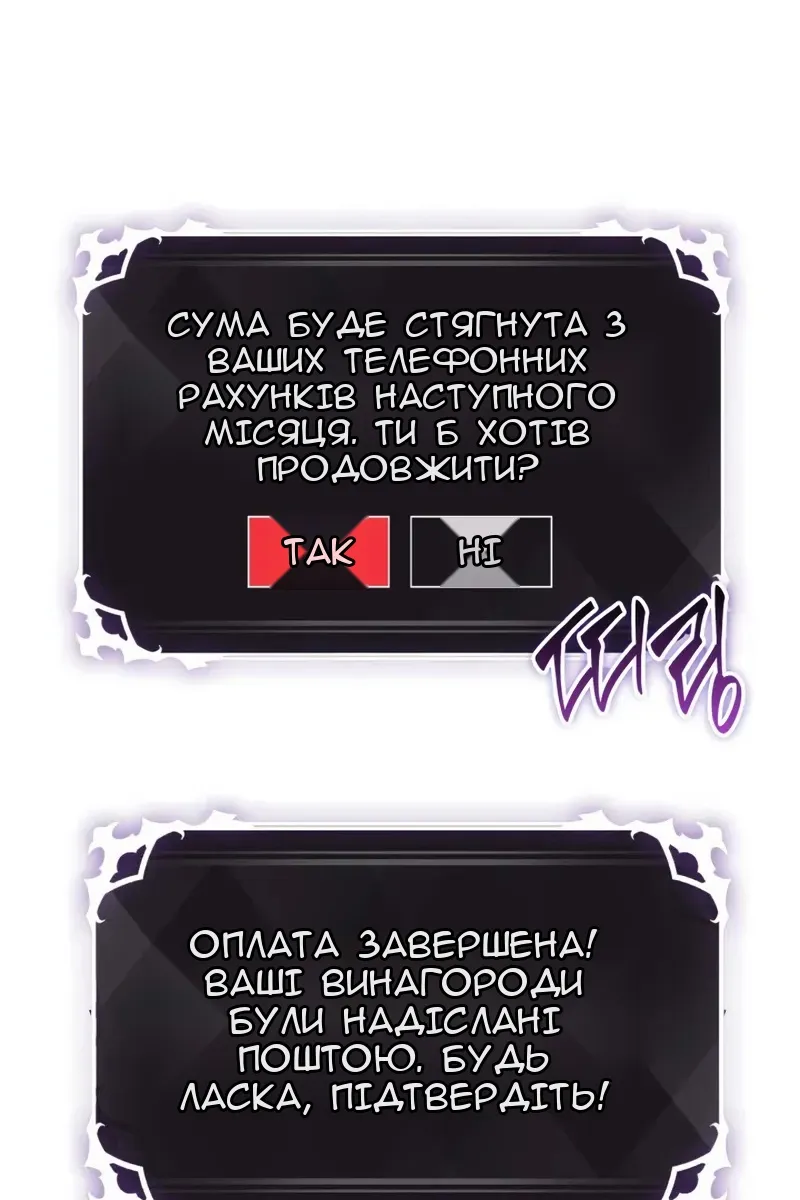 Сторінка 103