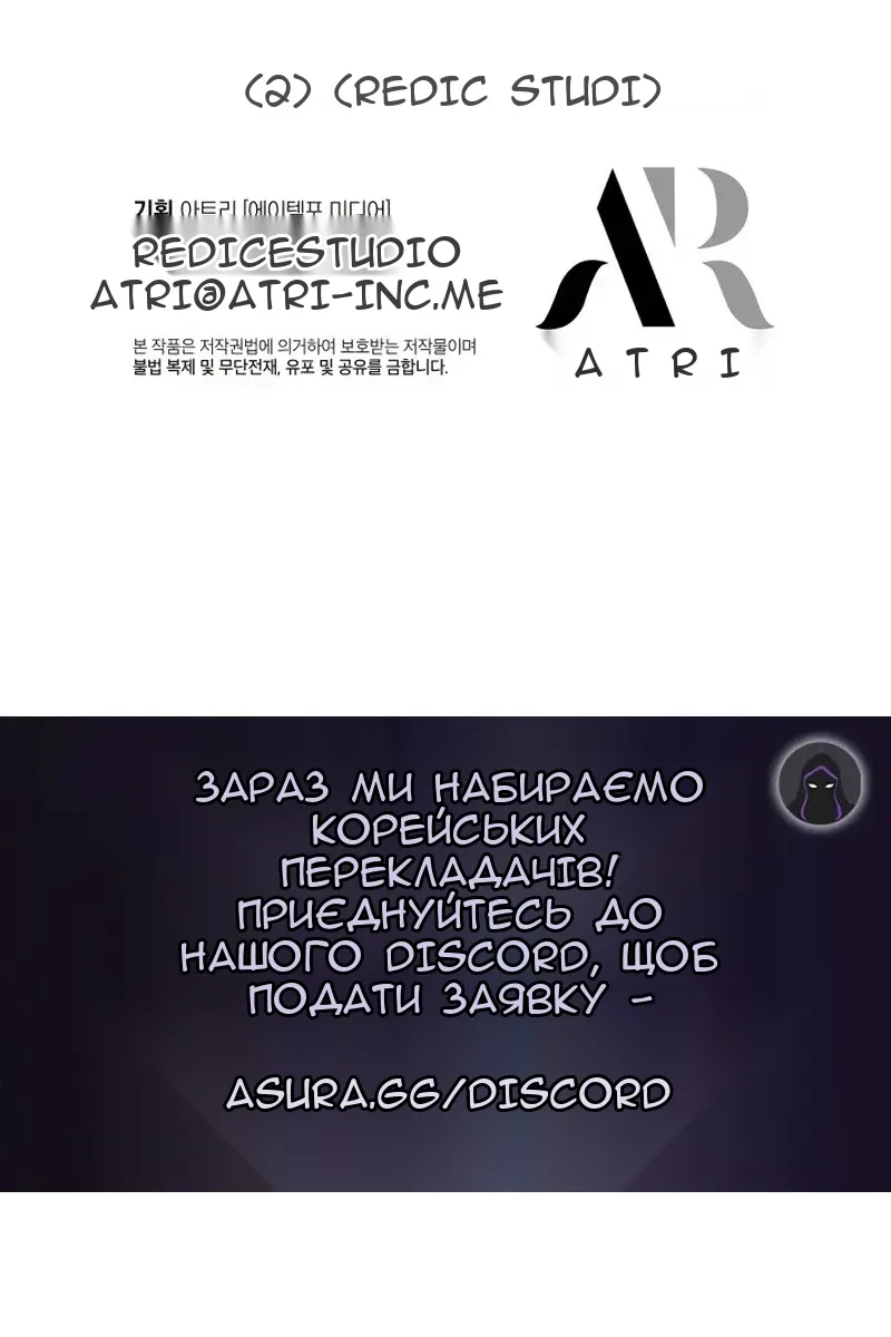 Сторінка 110