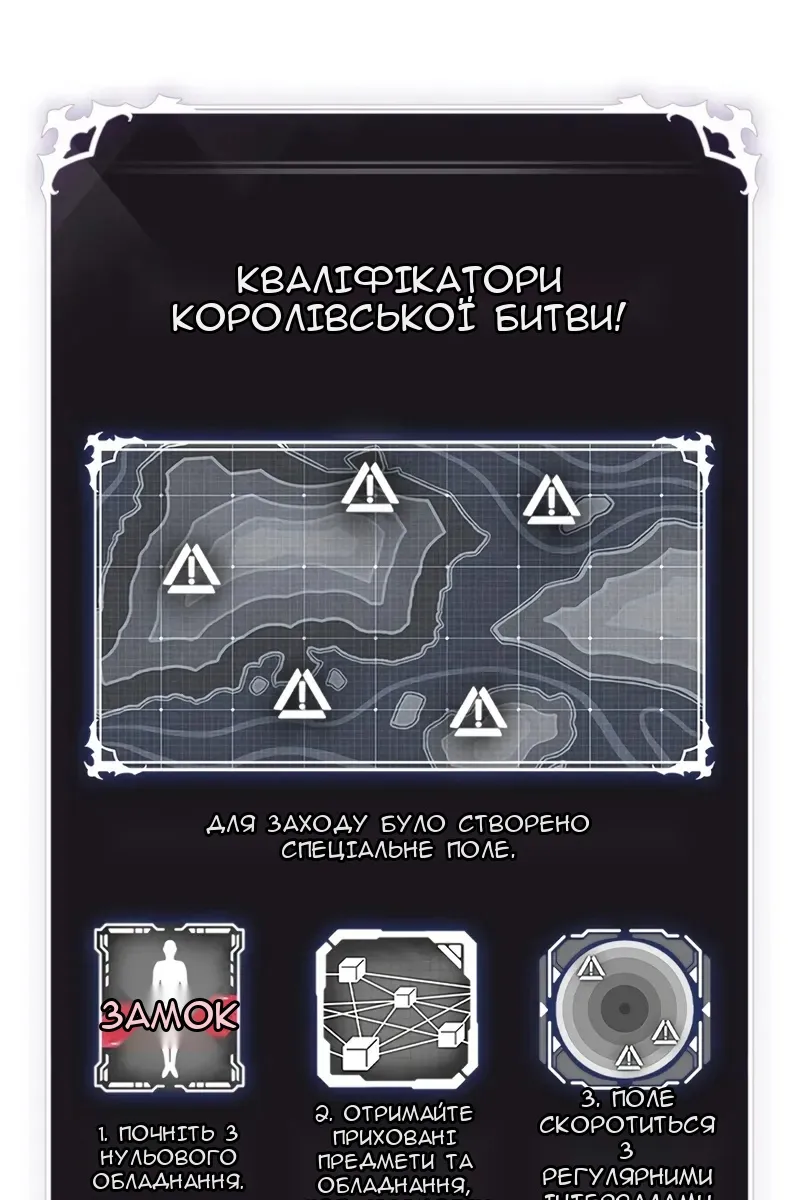 Сторінка 3