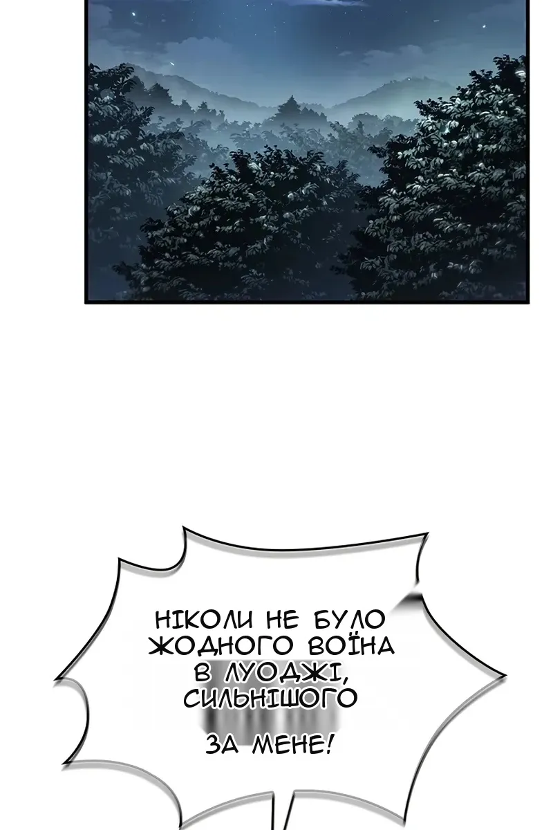 Сторінка 5