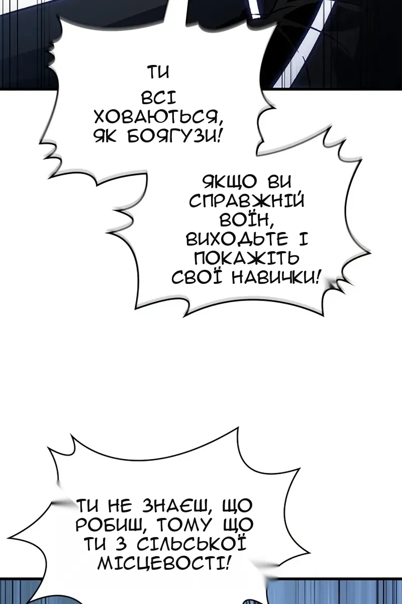 Сторінка 7