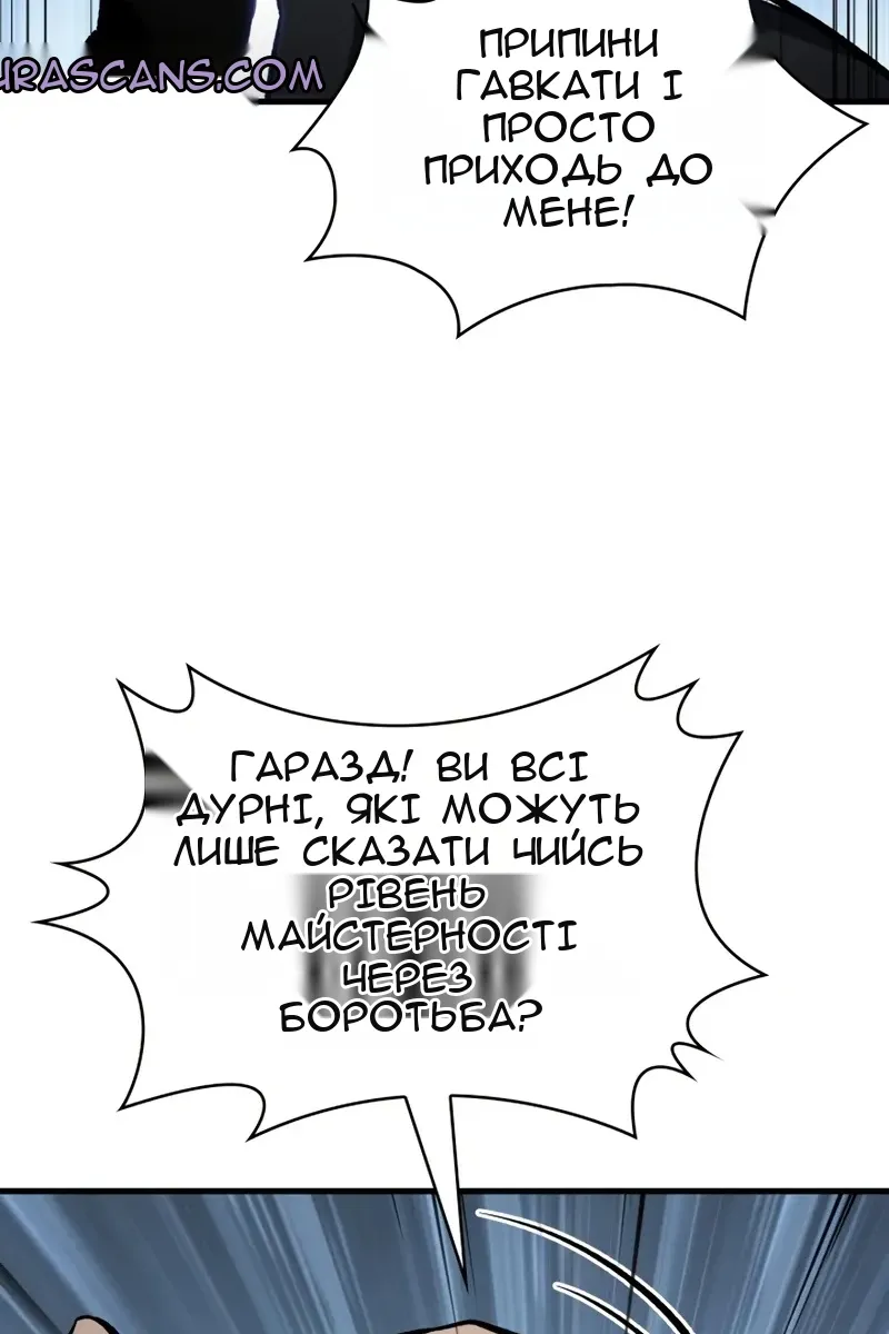 Сторінка 9
