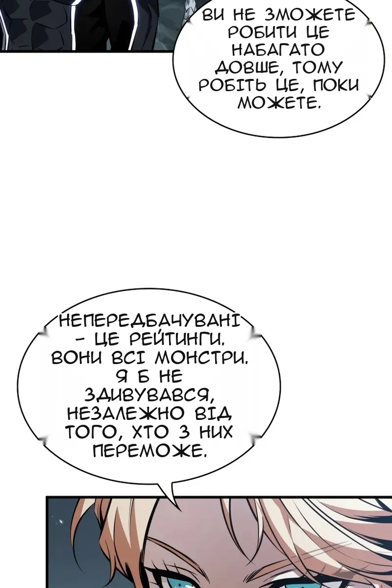 Сторінка 14