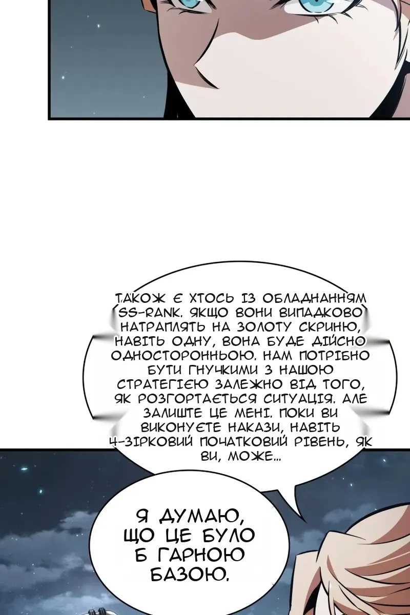 Сторінка 15