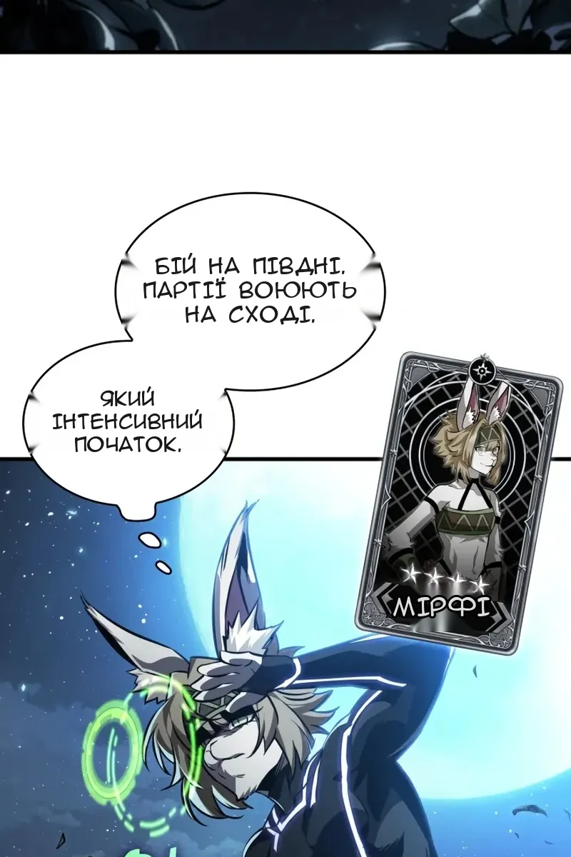 Сторінка 19