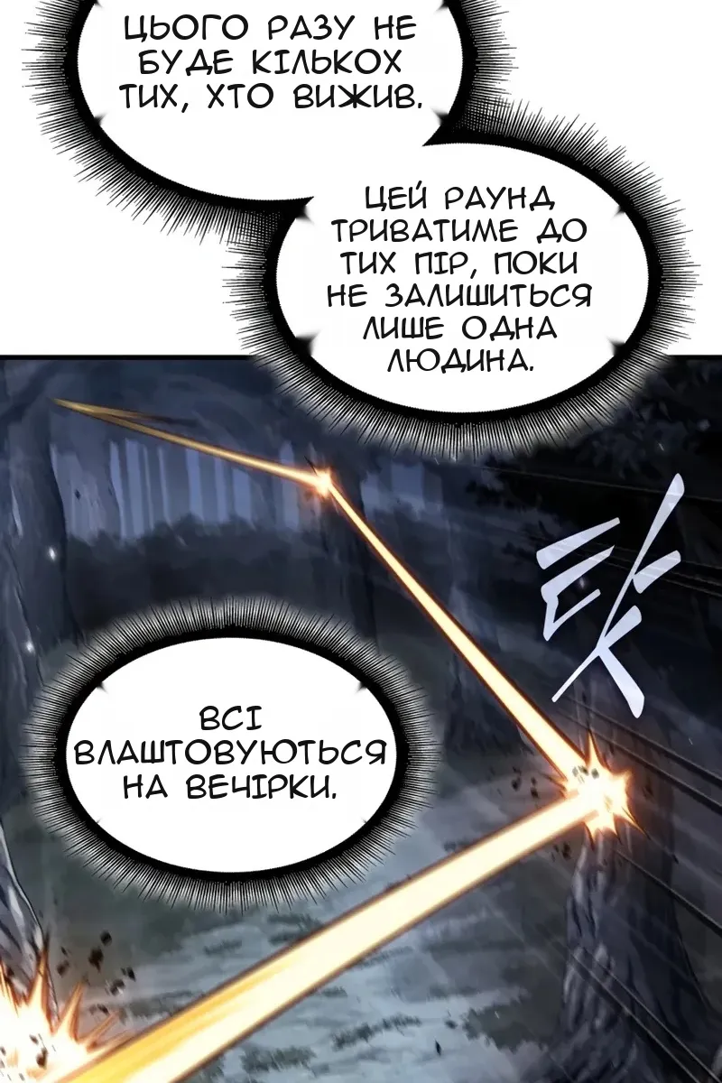 Сторінка 21