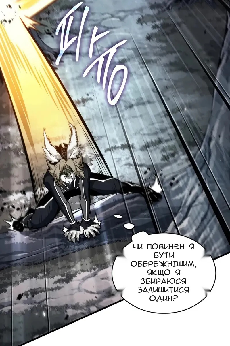 Сторінка 22