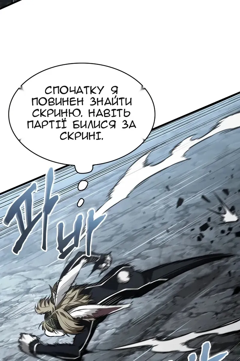 Сторінка 23