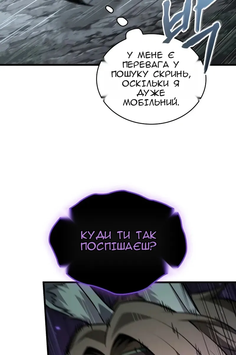 Сторінка 24