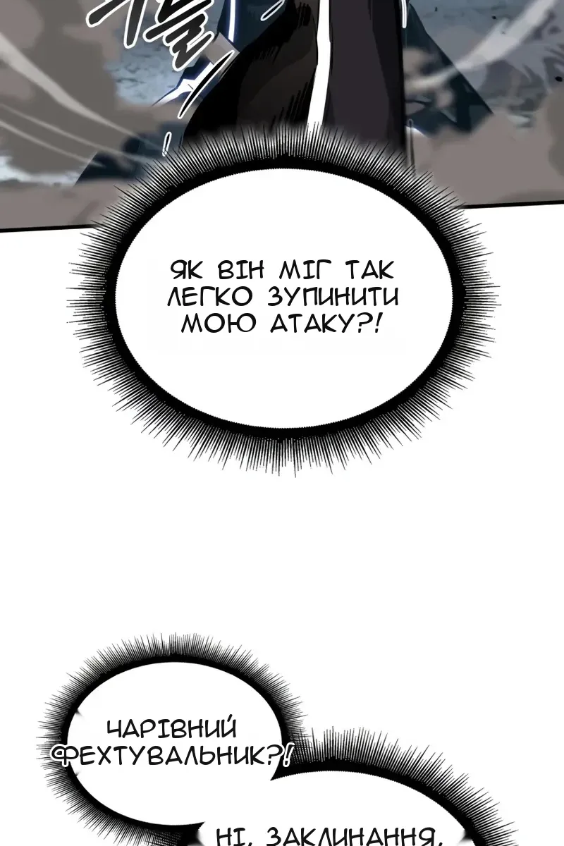 Сторінка 35