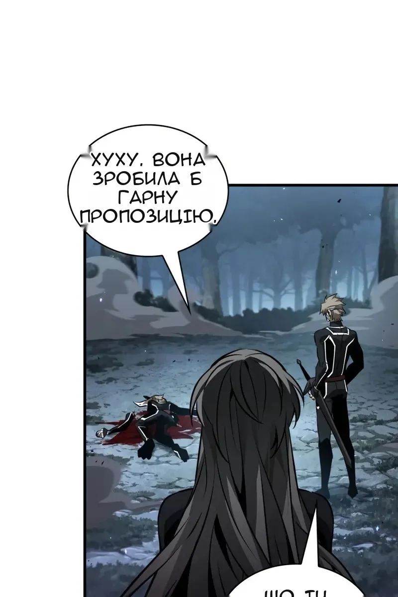 Сторінка 42