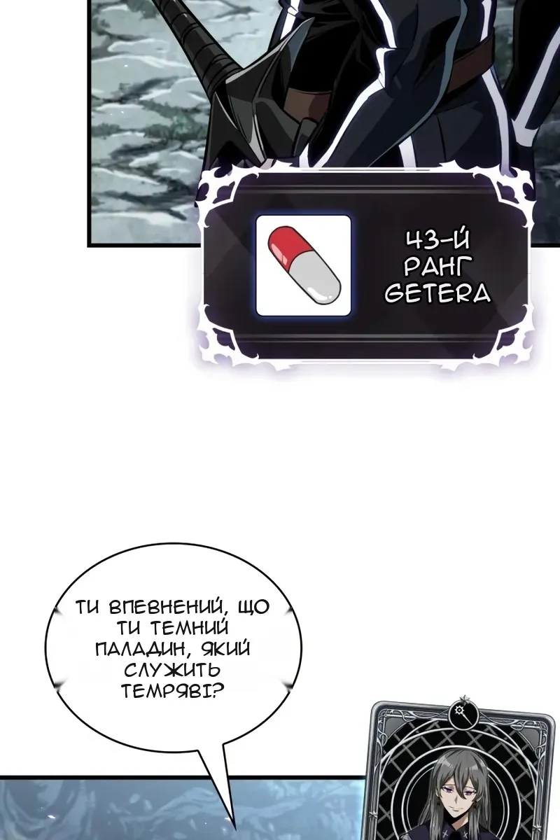 Сторінка 53
