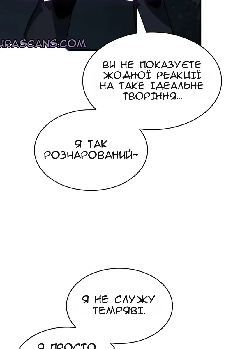 Сторінка 55