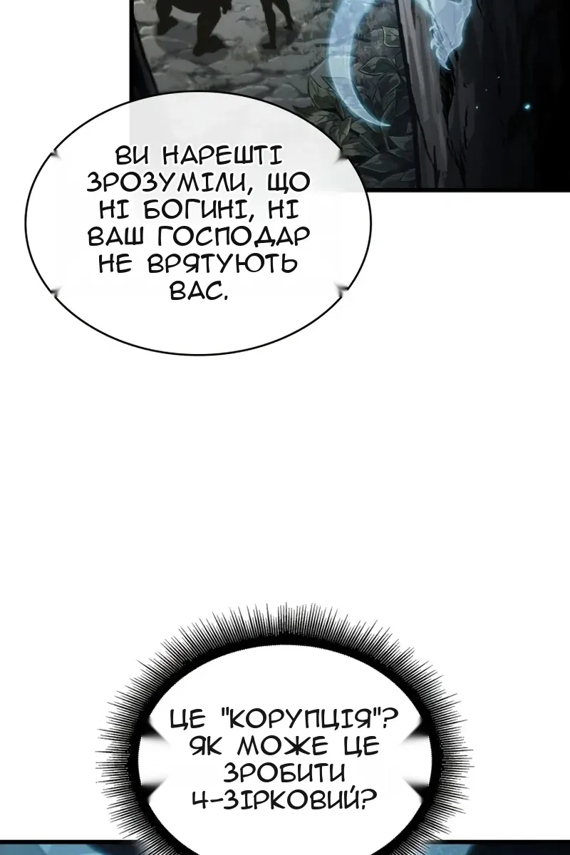Сторінка 58
