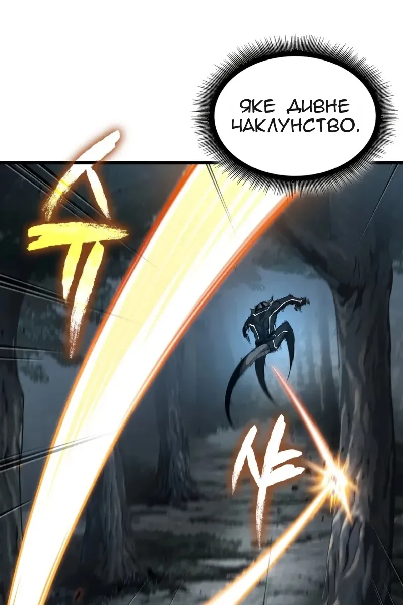 Сторінка 60