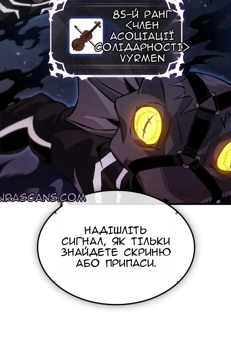 Сторінка 66