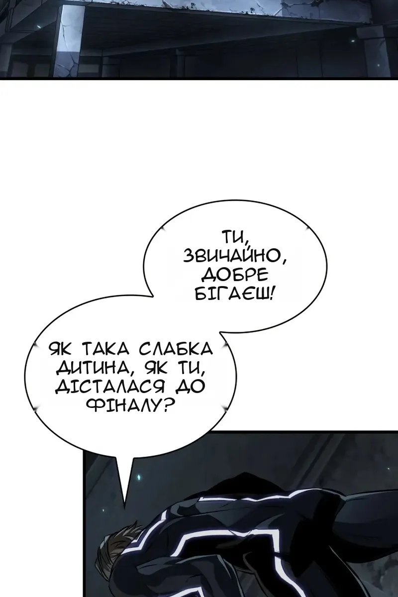 Сторінка 69