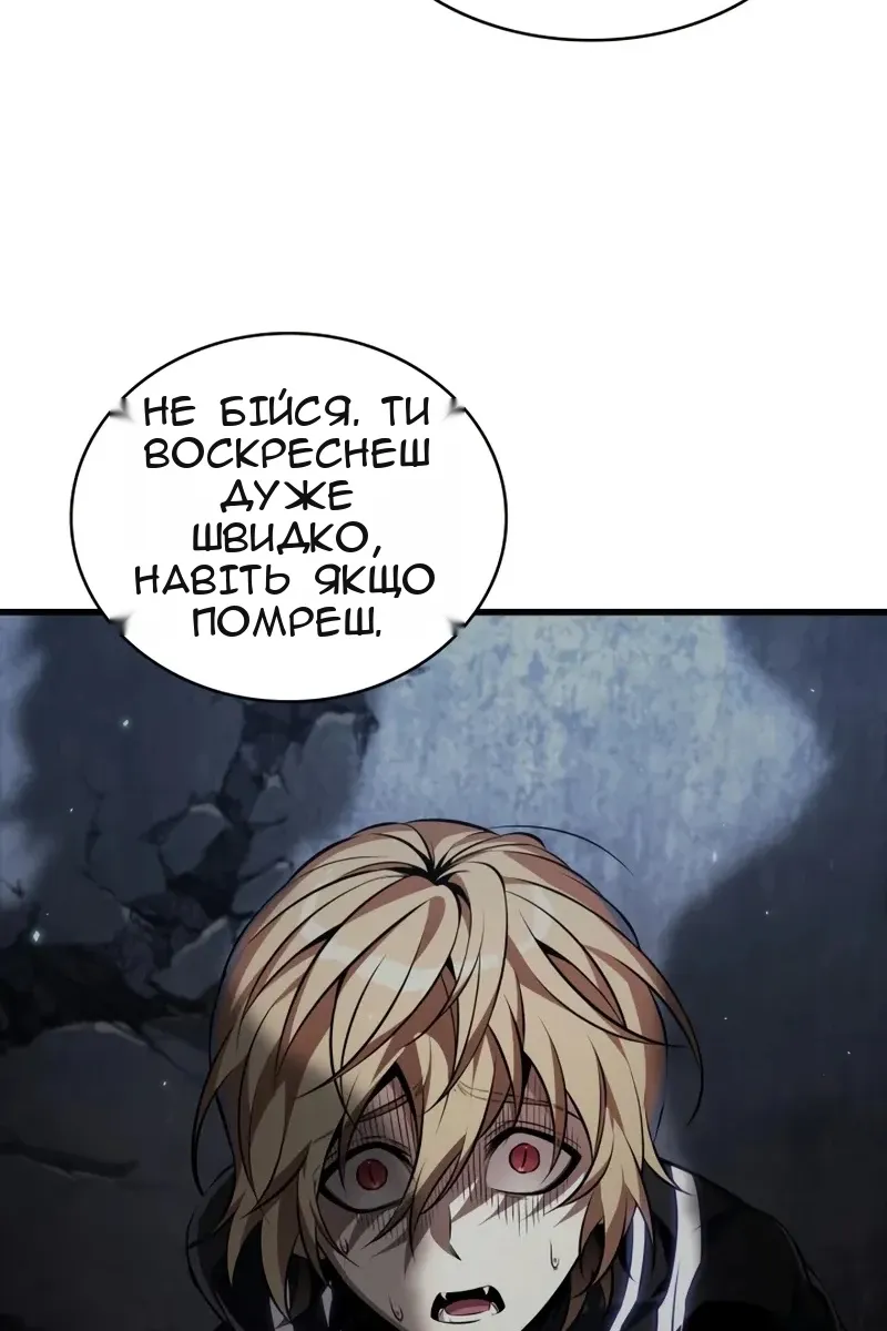 Сторінка 71